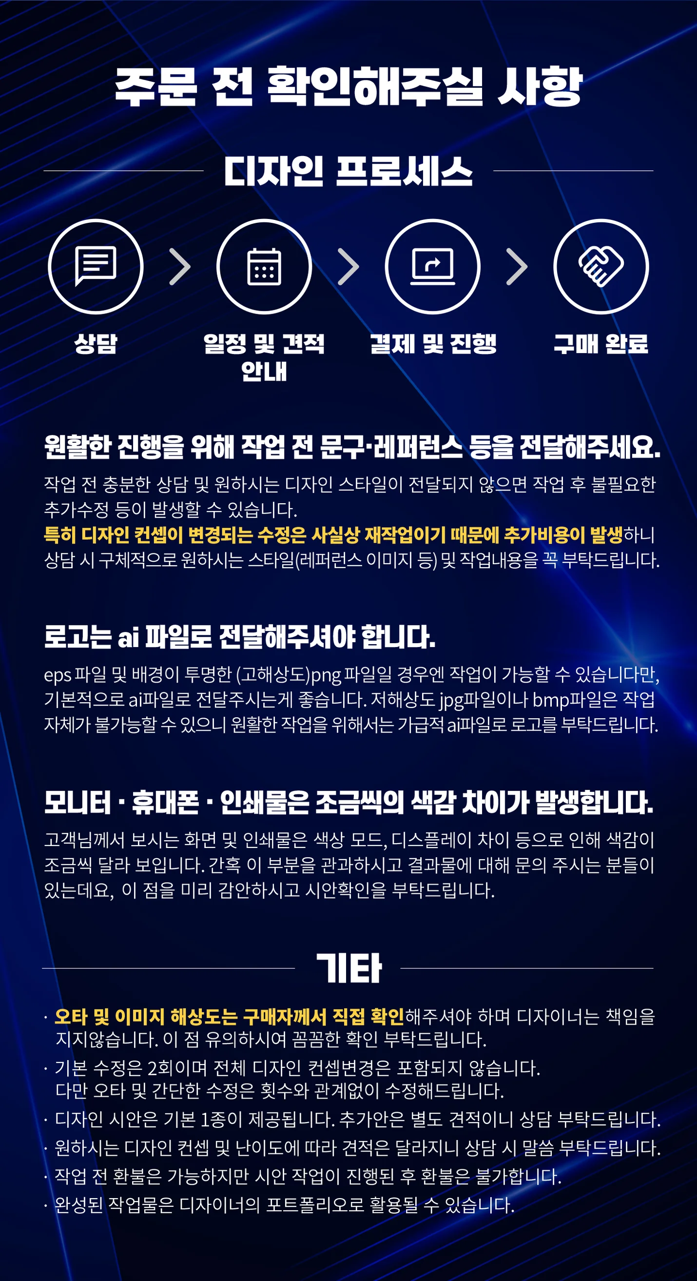상세이미지-0