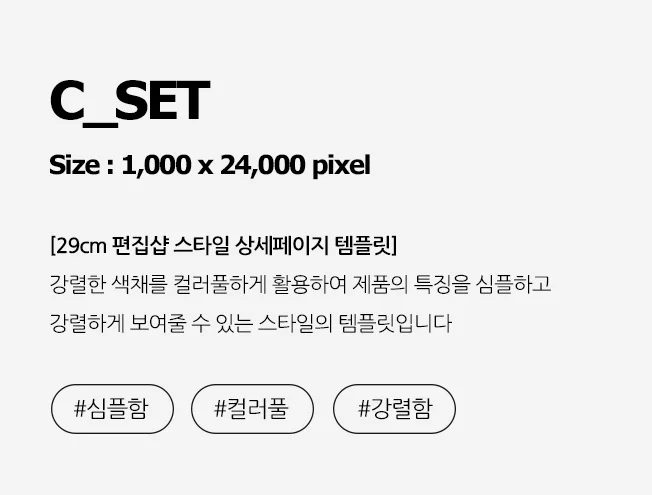 상세이미지-3
