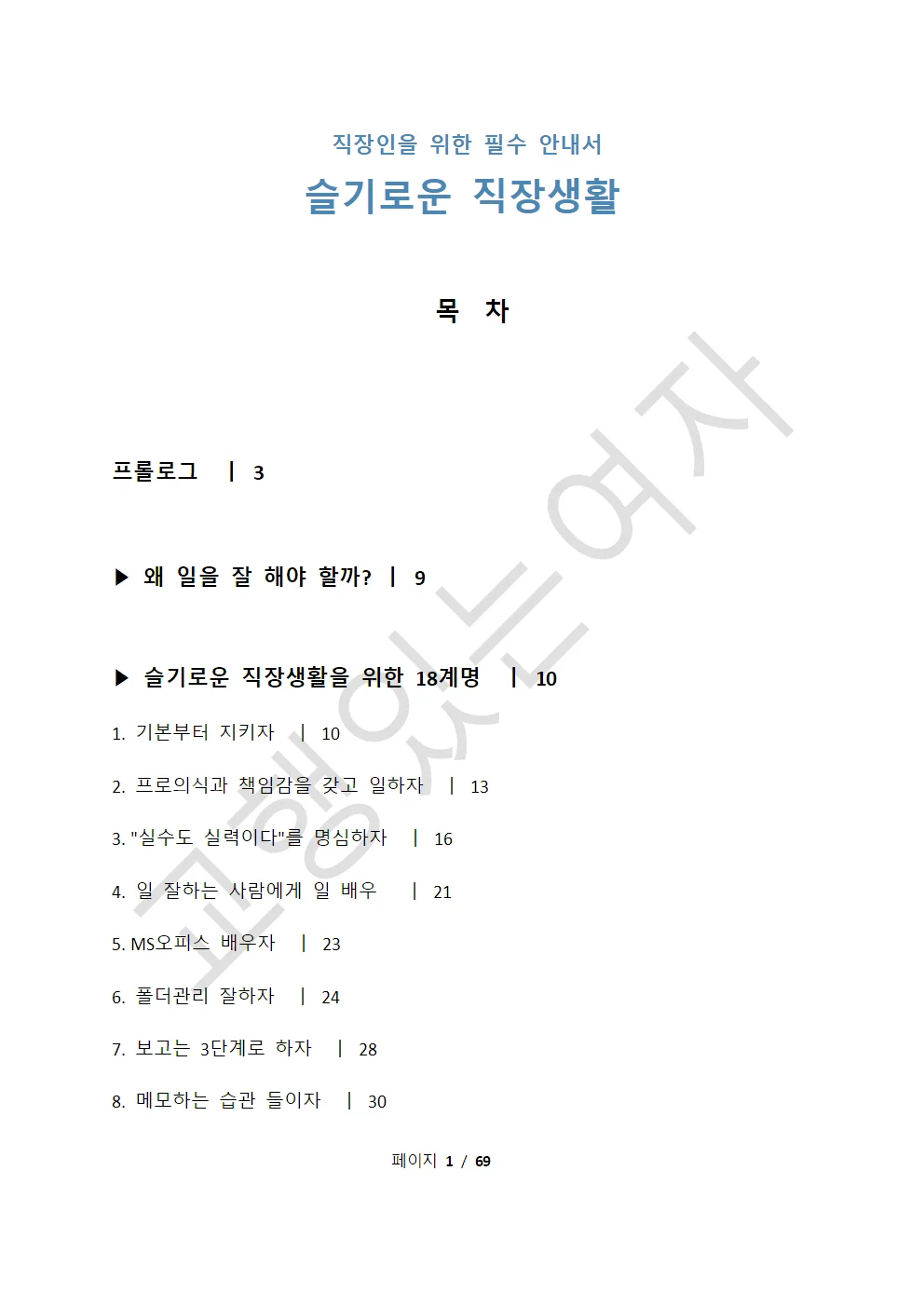 상세이미지-0