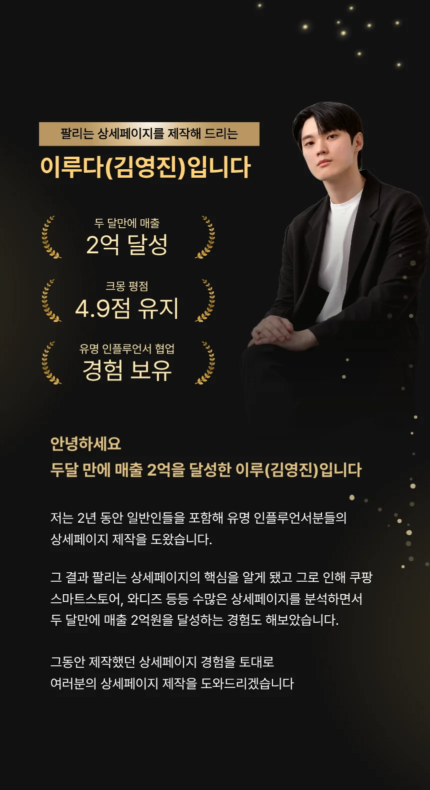 상세이미지-4