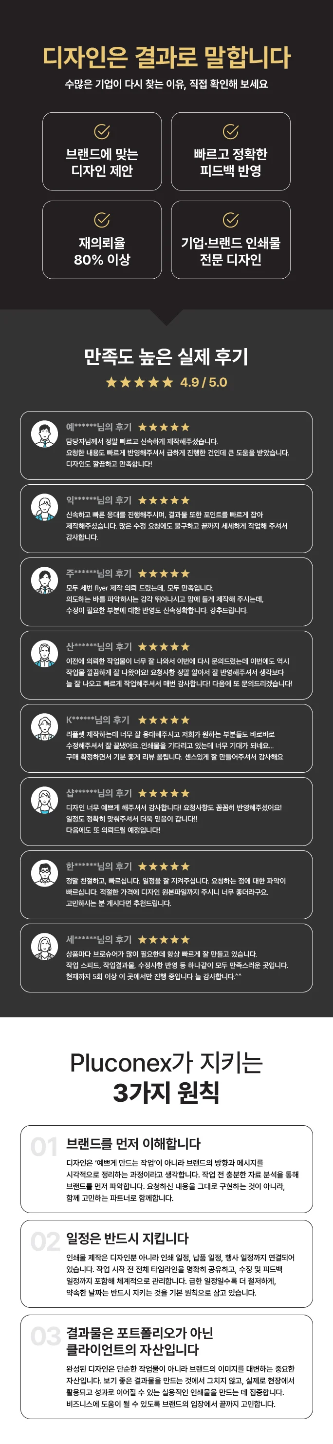 상세이미지-1