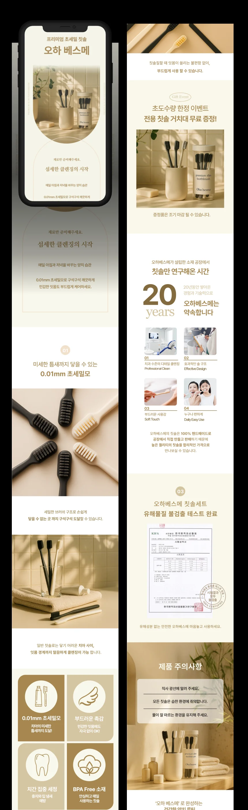 상세이미지-6