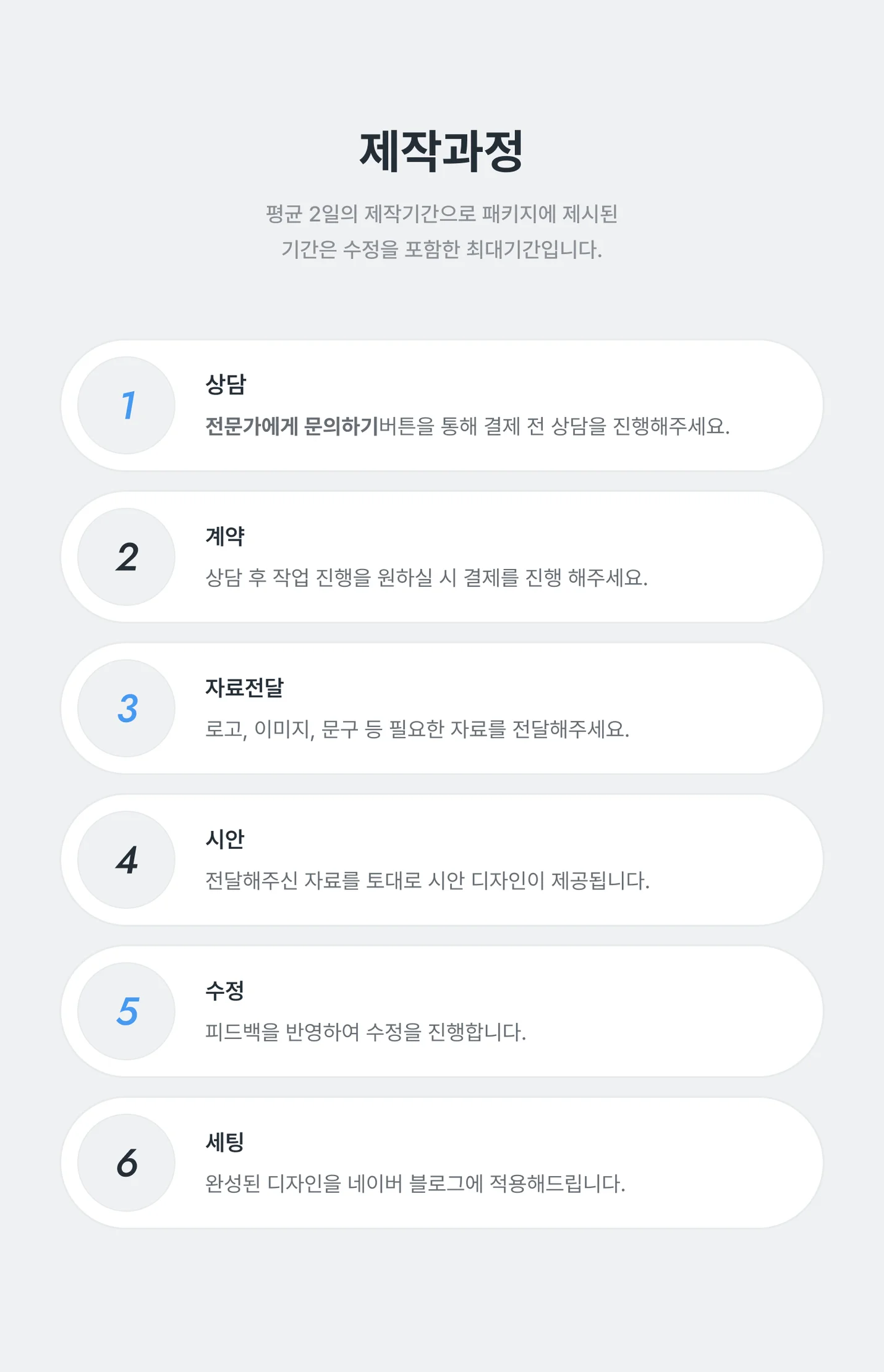 상세이미지-1