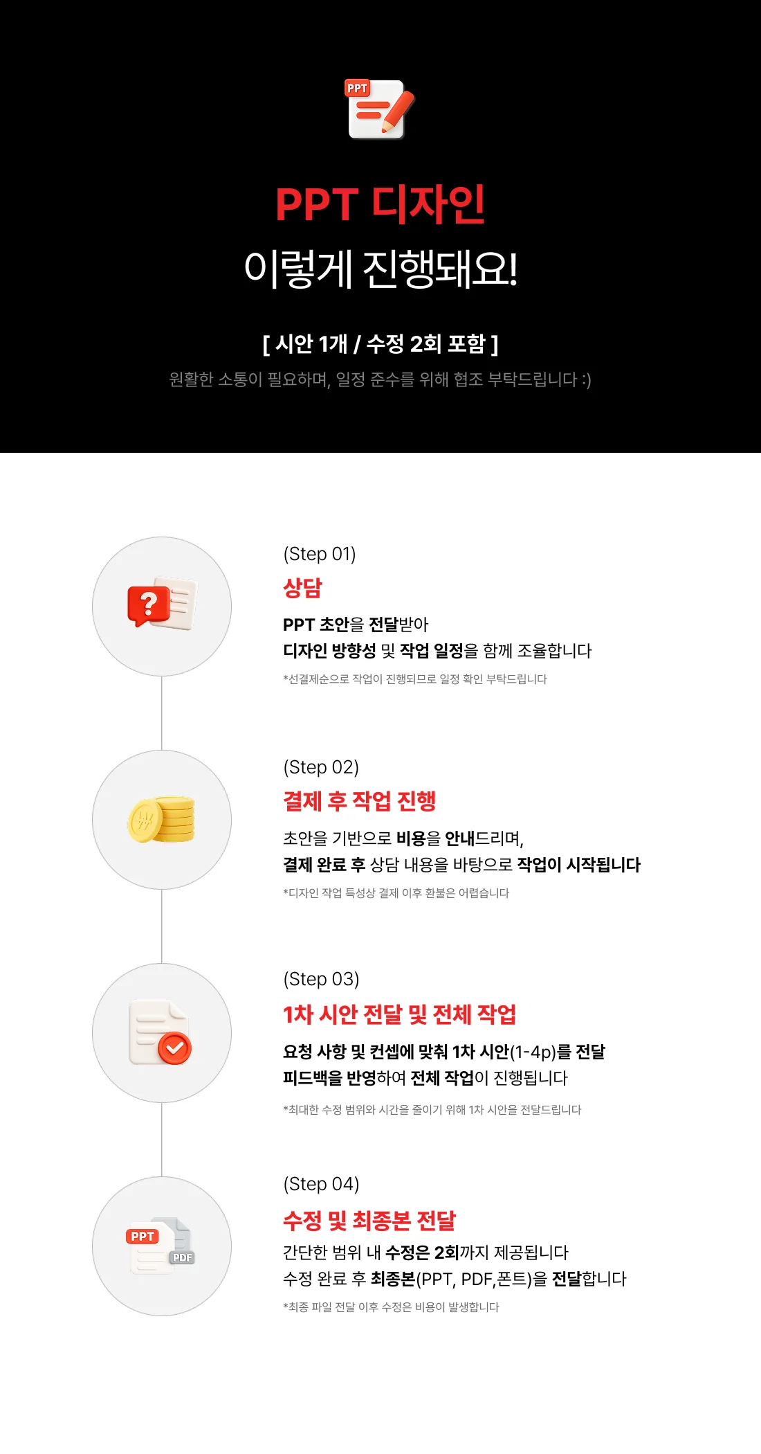 상세이미지-3