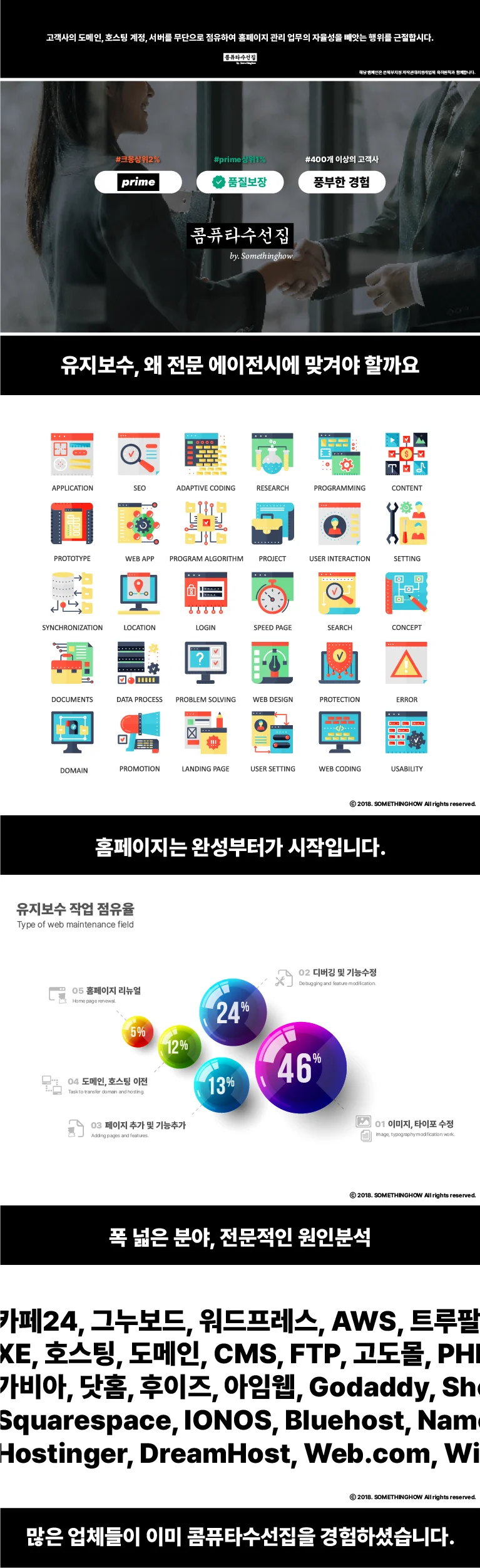 상세이미지-0