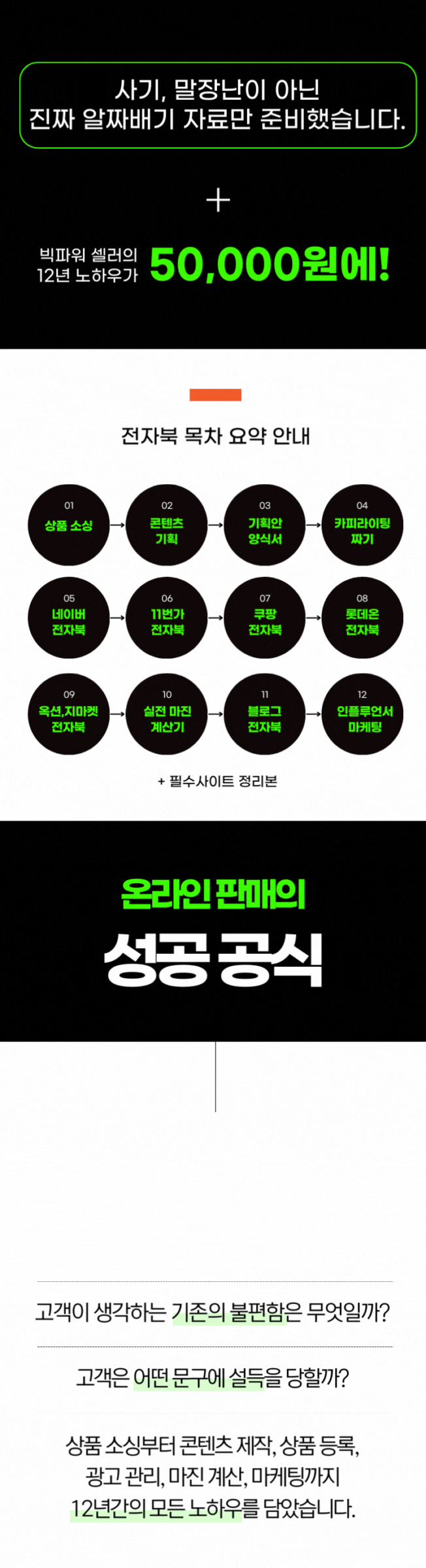 상세이미지-4