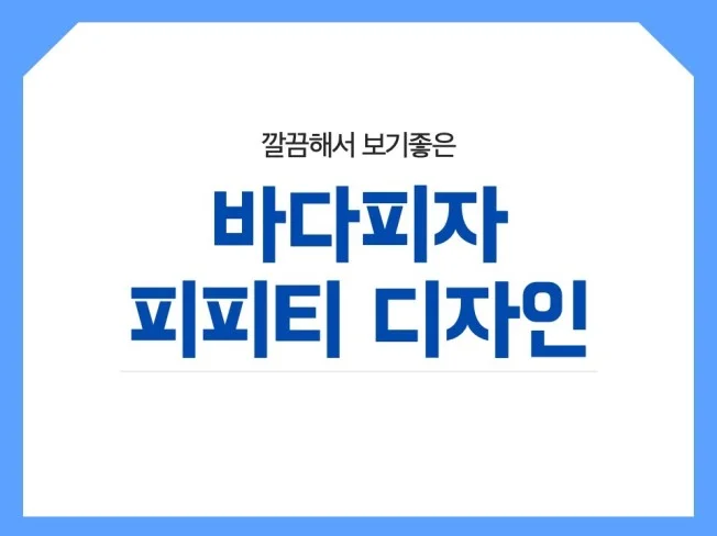 메인 이미지