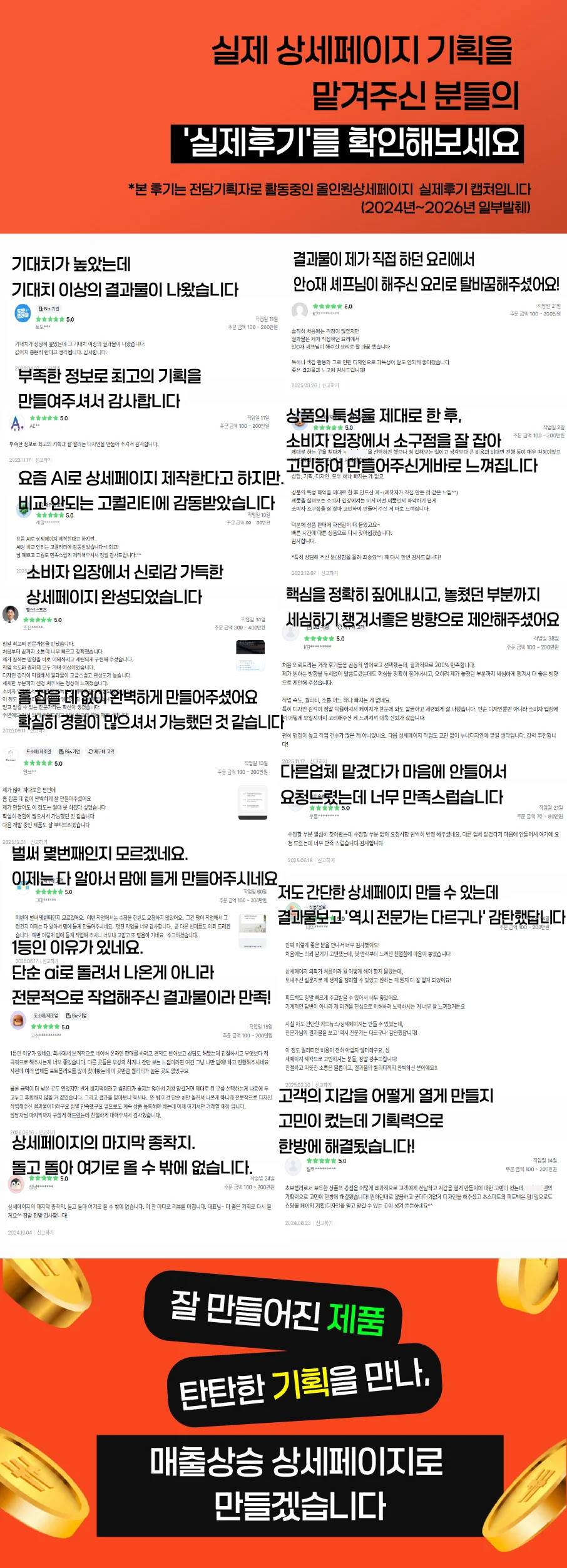 상세이미지-2