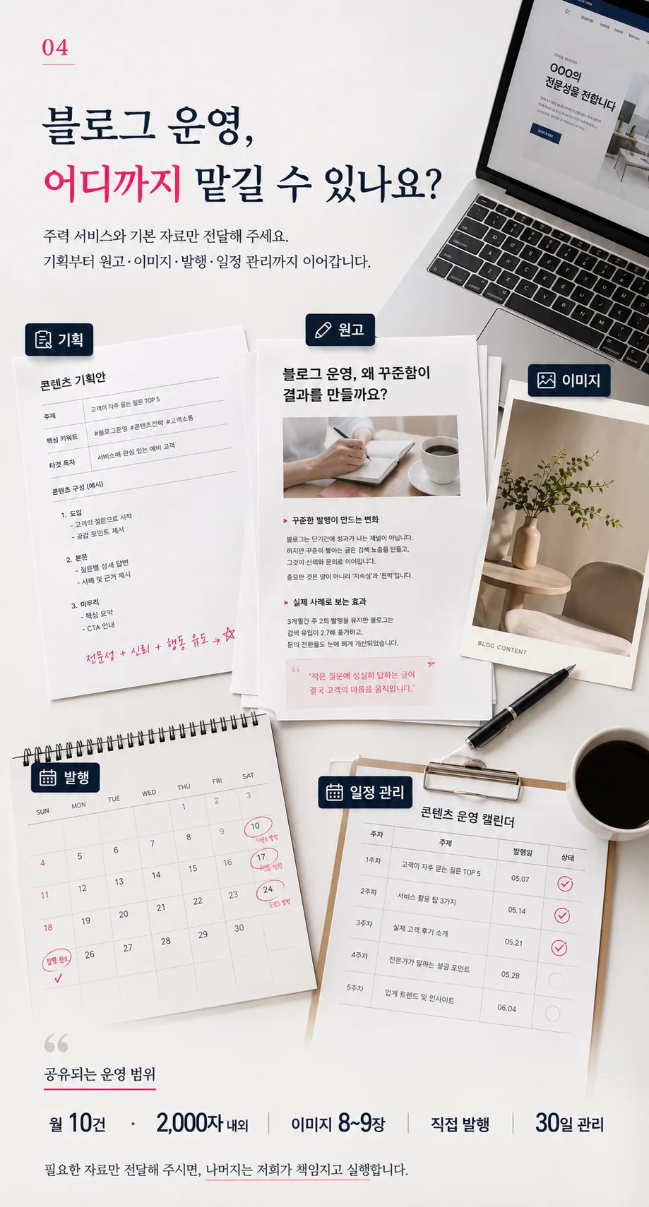 상세이미지-3