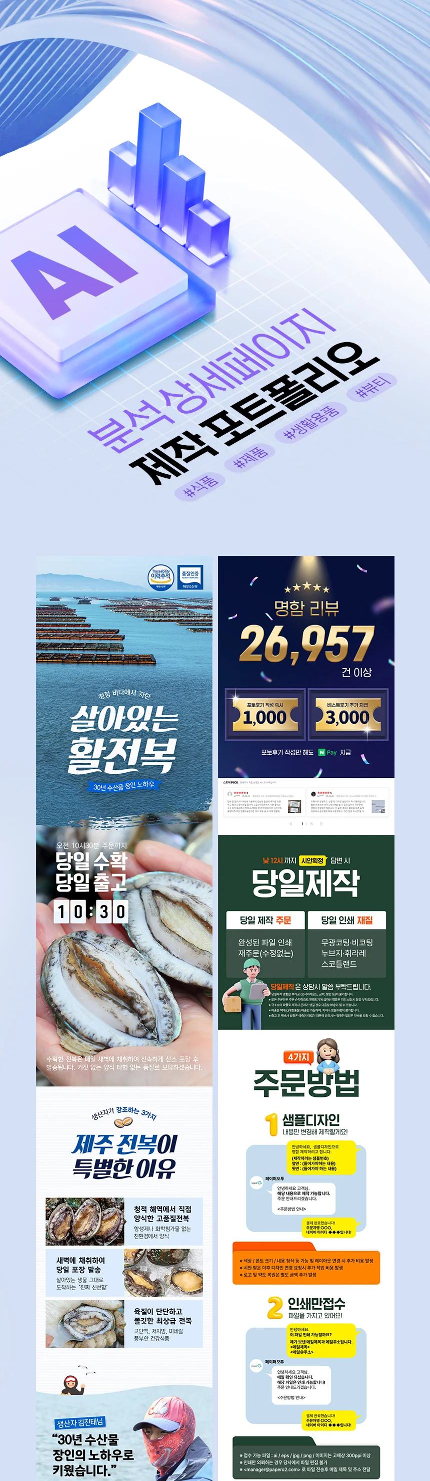 상세이미지-6
