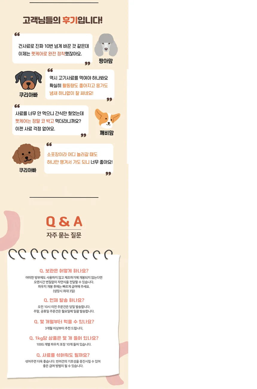 상세이미지-8