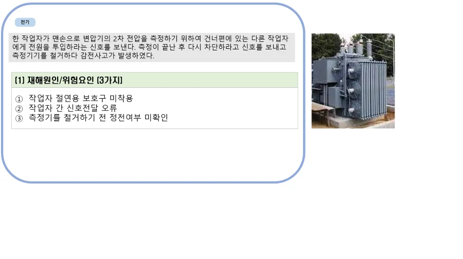 상세이미지-3