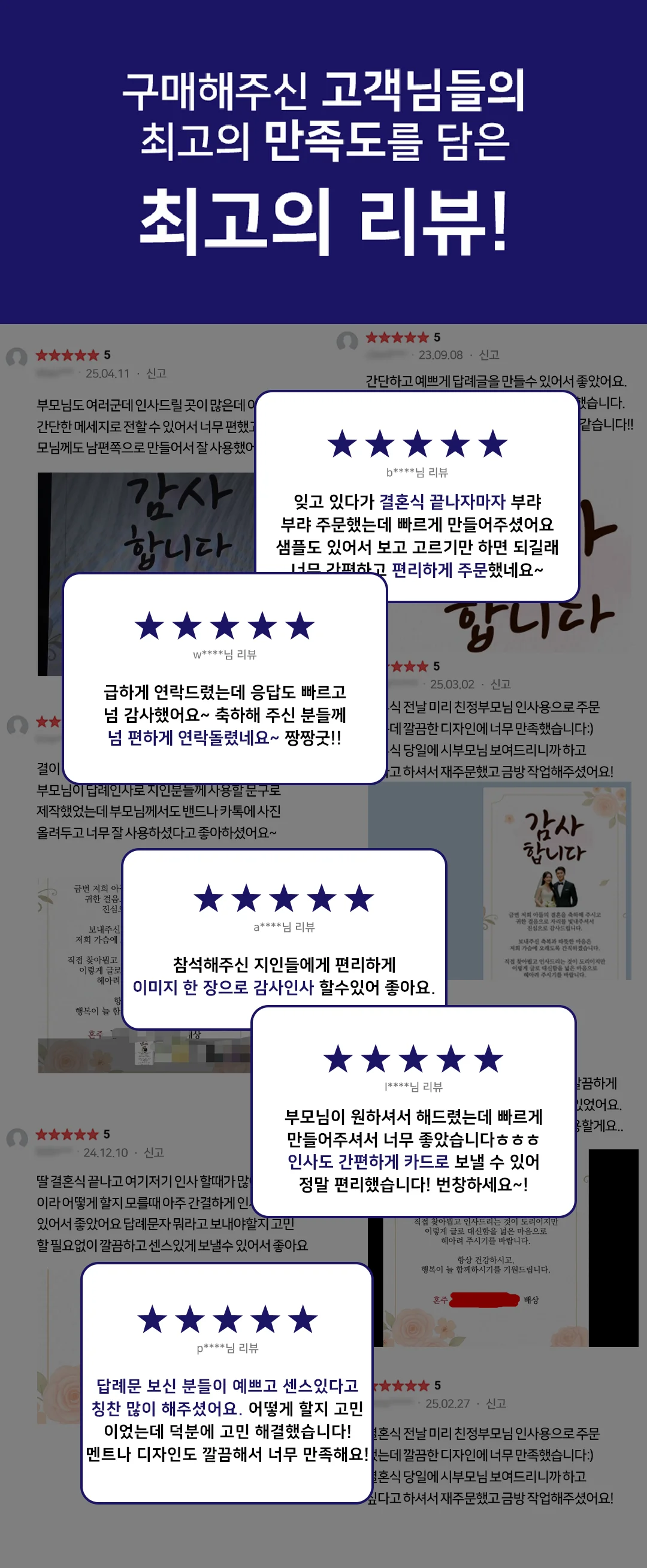 상세이미지-3