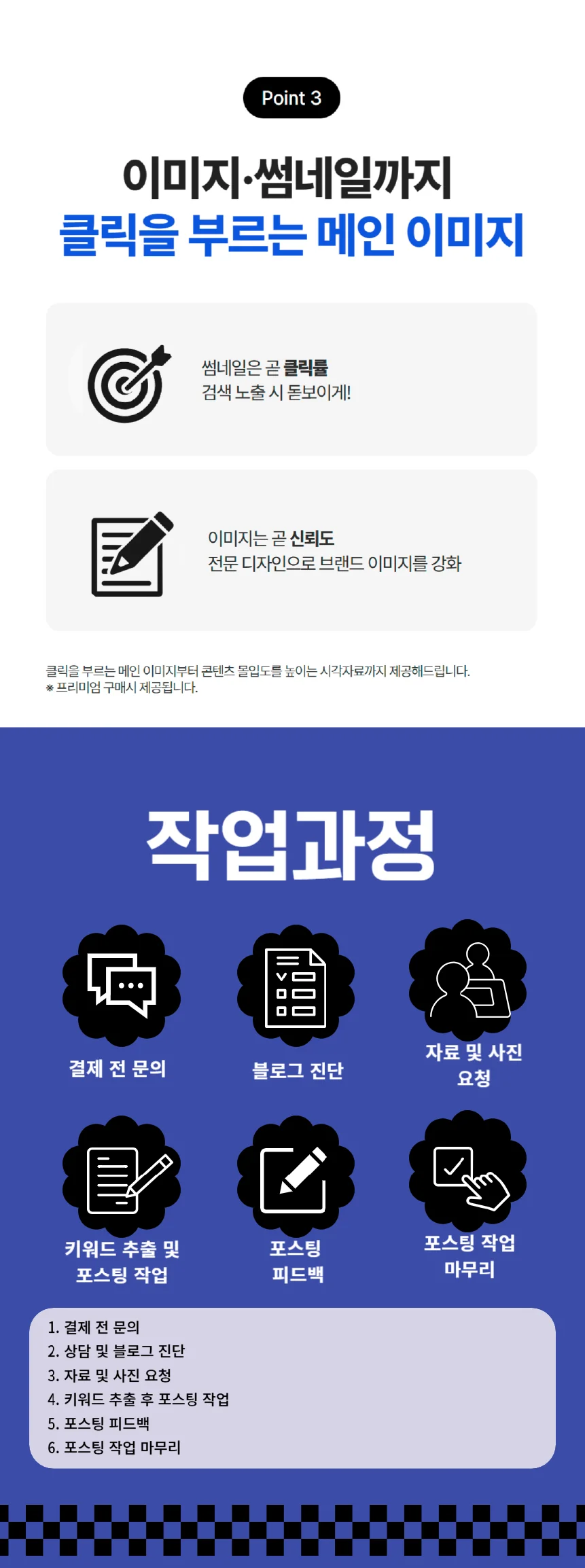 상세이미지-3