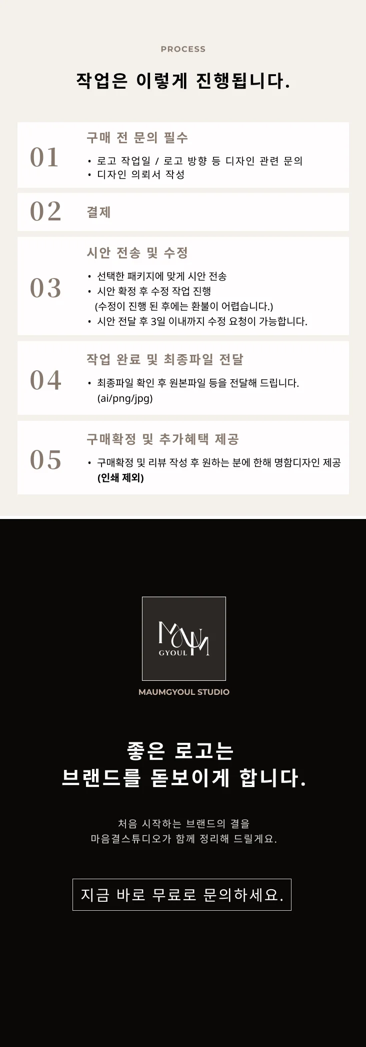 상세이미지-5