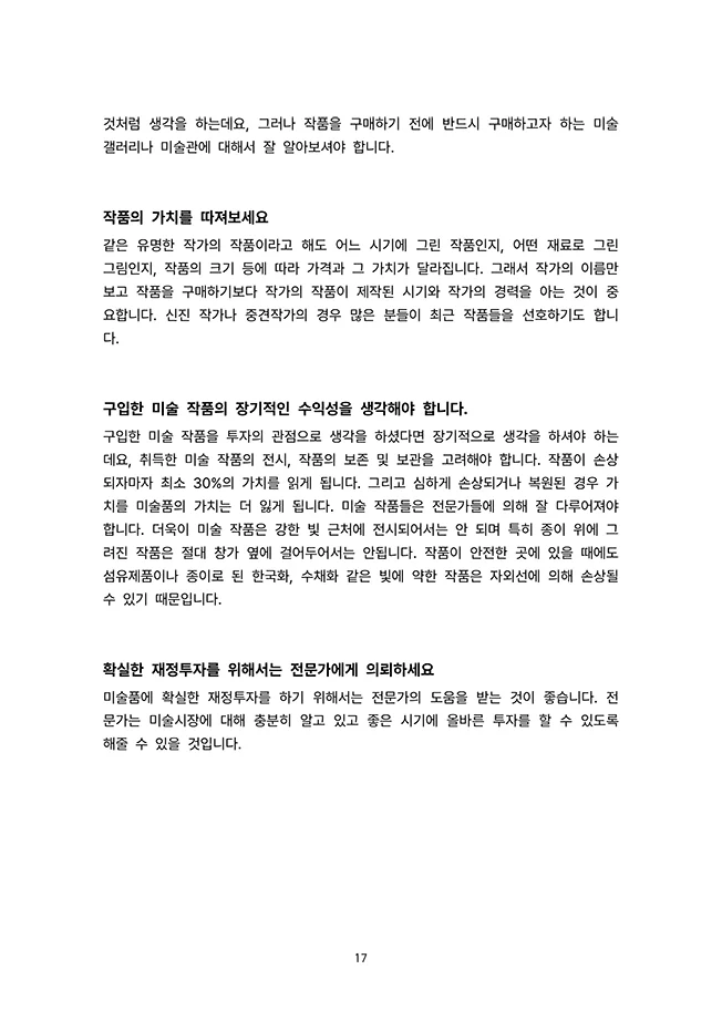 상세이미지-1