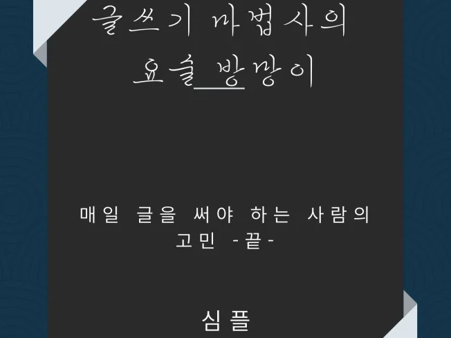 메인 이미지