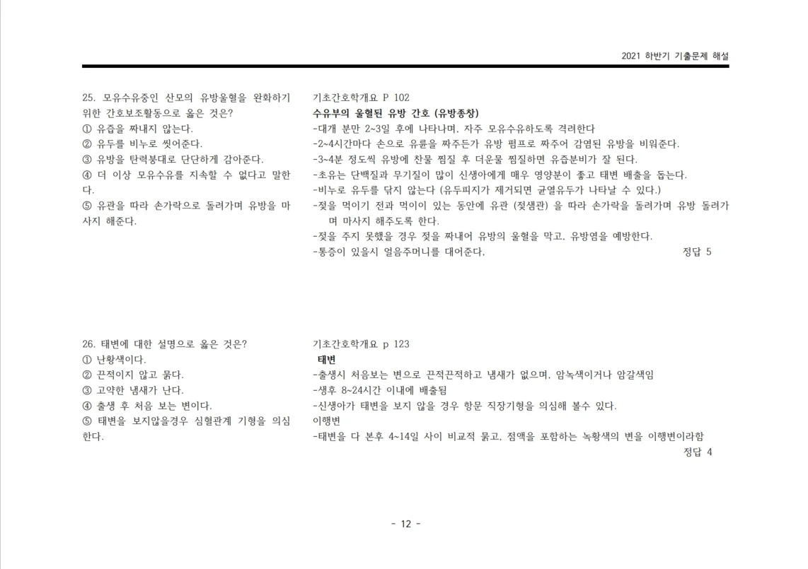 상세이미지-7