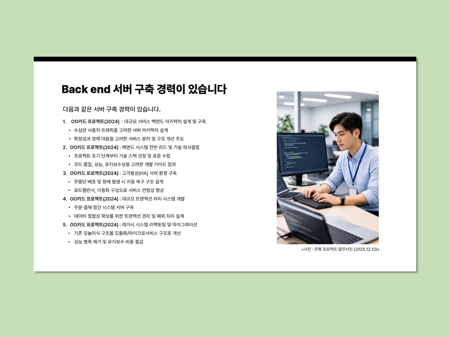상세이미지-4