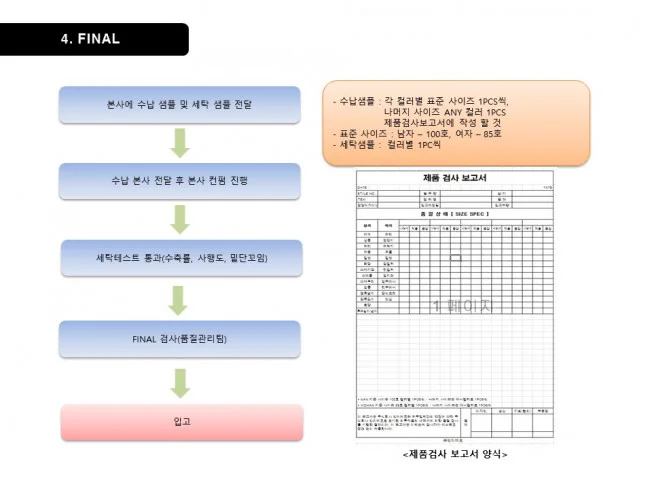 상세이미지-3
