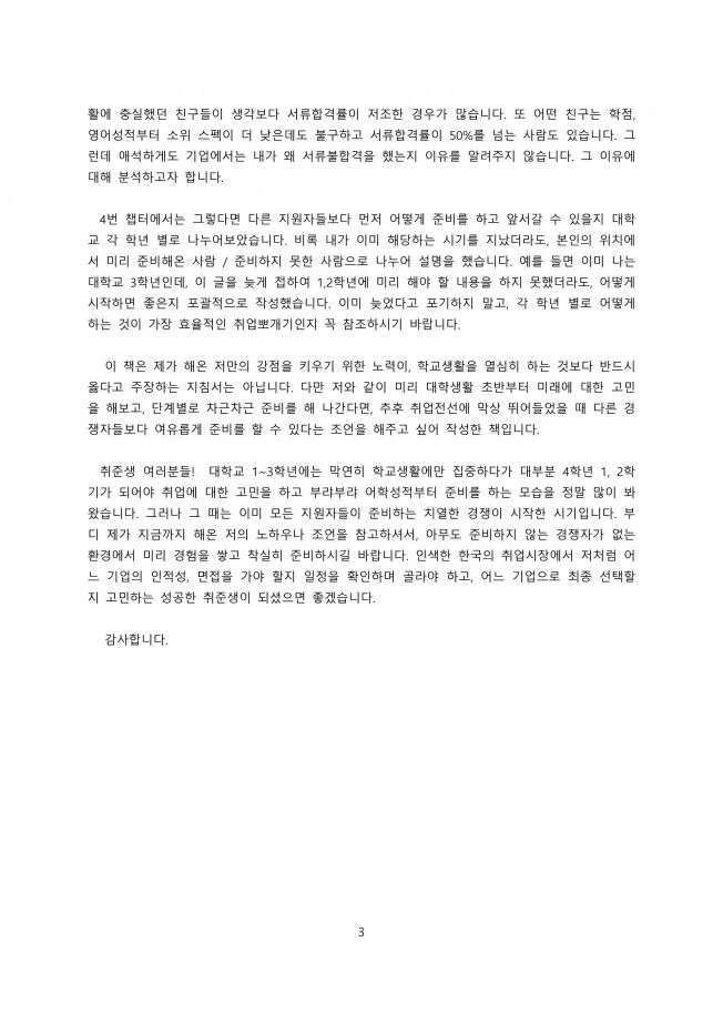 상세이미지-6