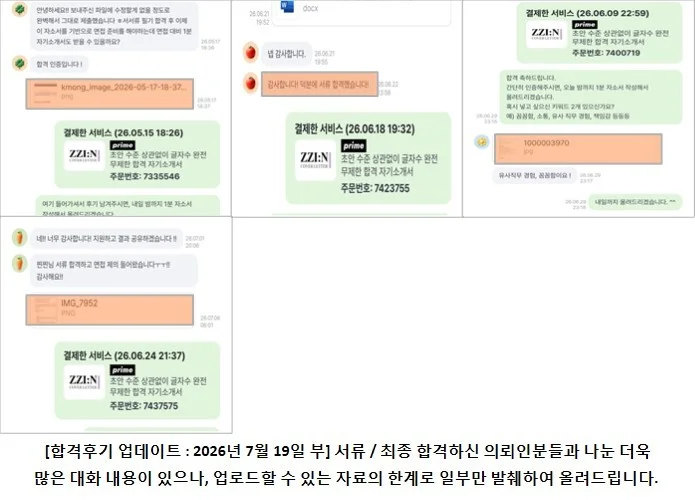상세이미지-8