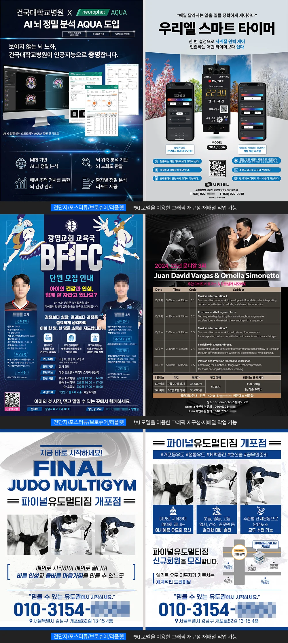 상세이미지-2