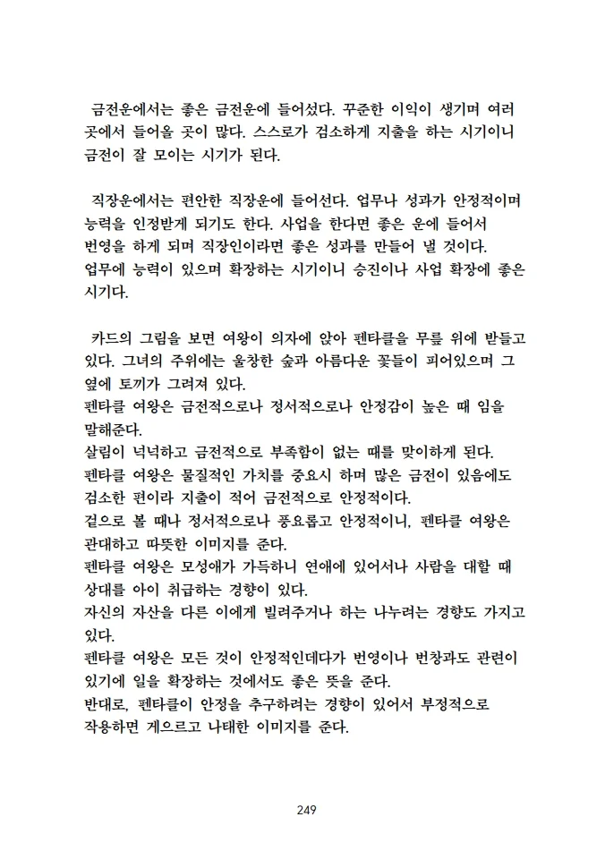 상세이미지-3