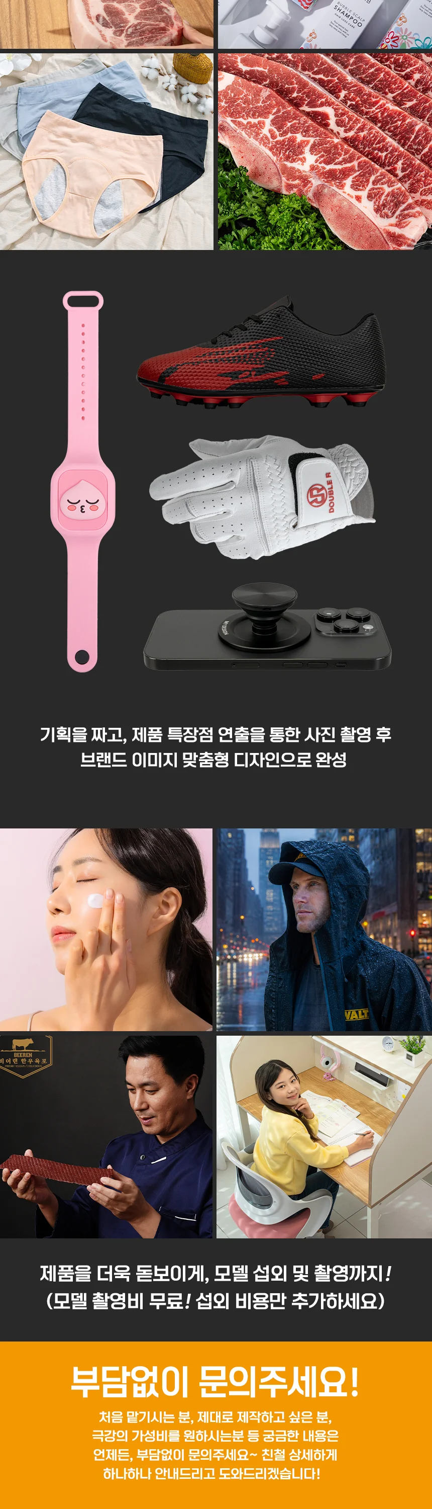 상세이미지-3