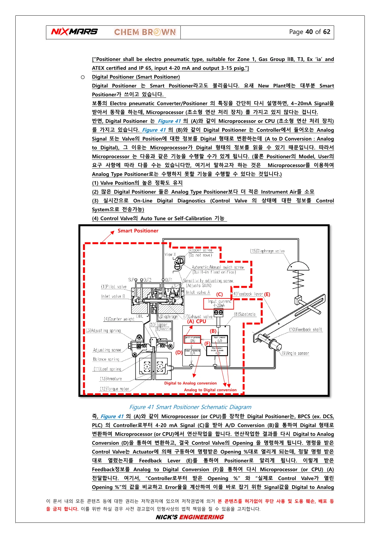 상세이미지-5