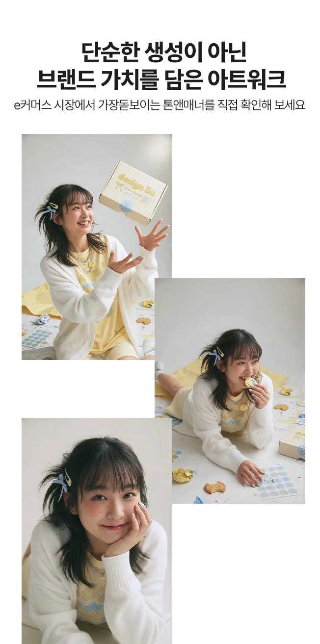 상세이미지-3