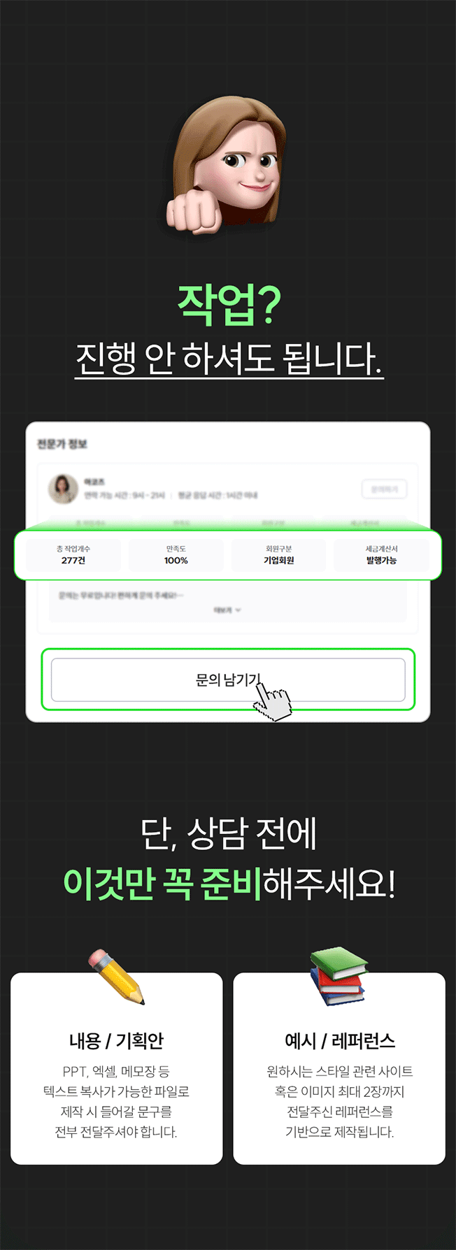 상세이미지-1