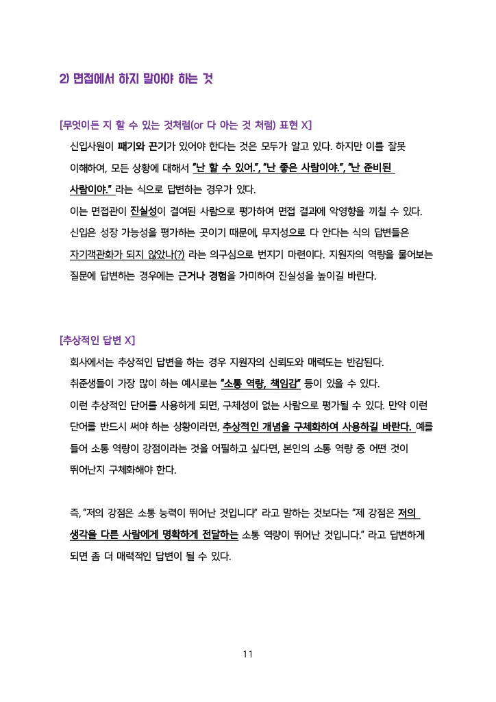 상세이미지-5