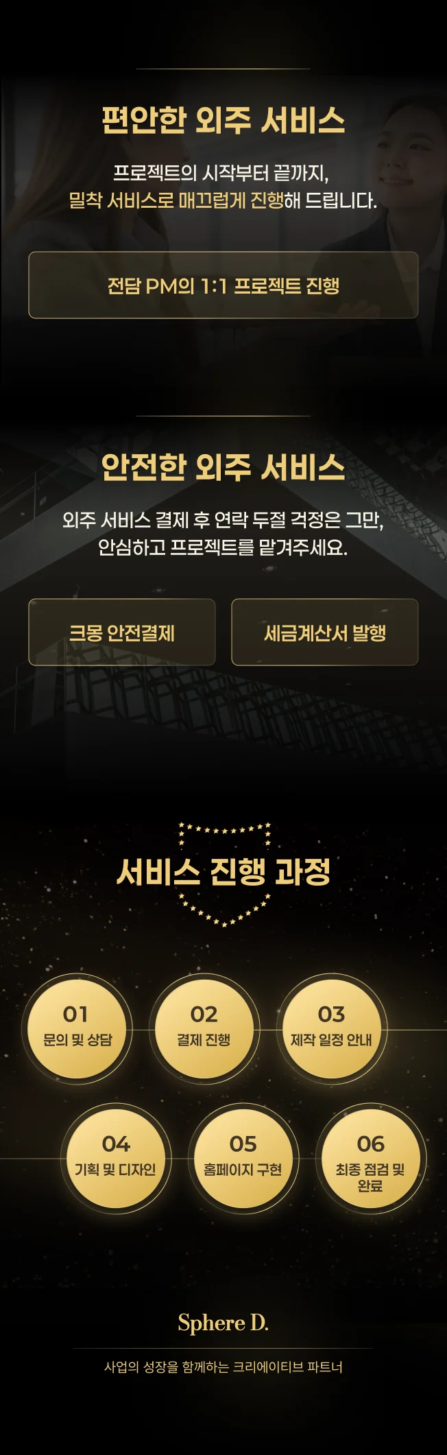 상세이미지-4