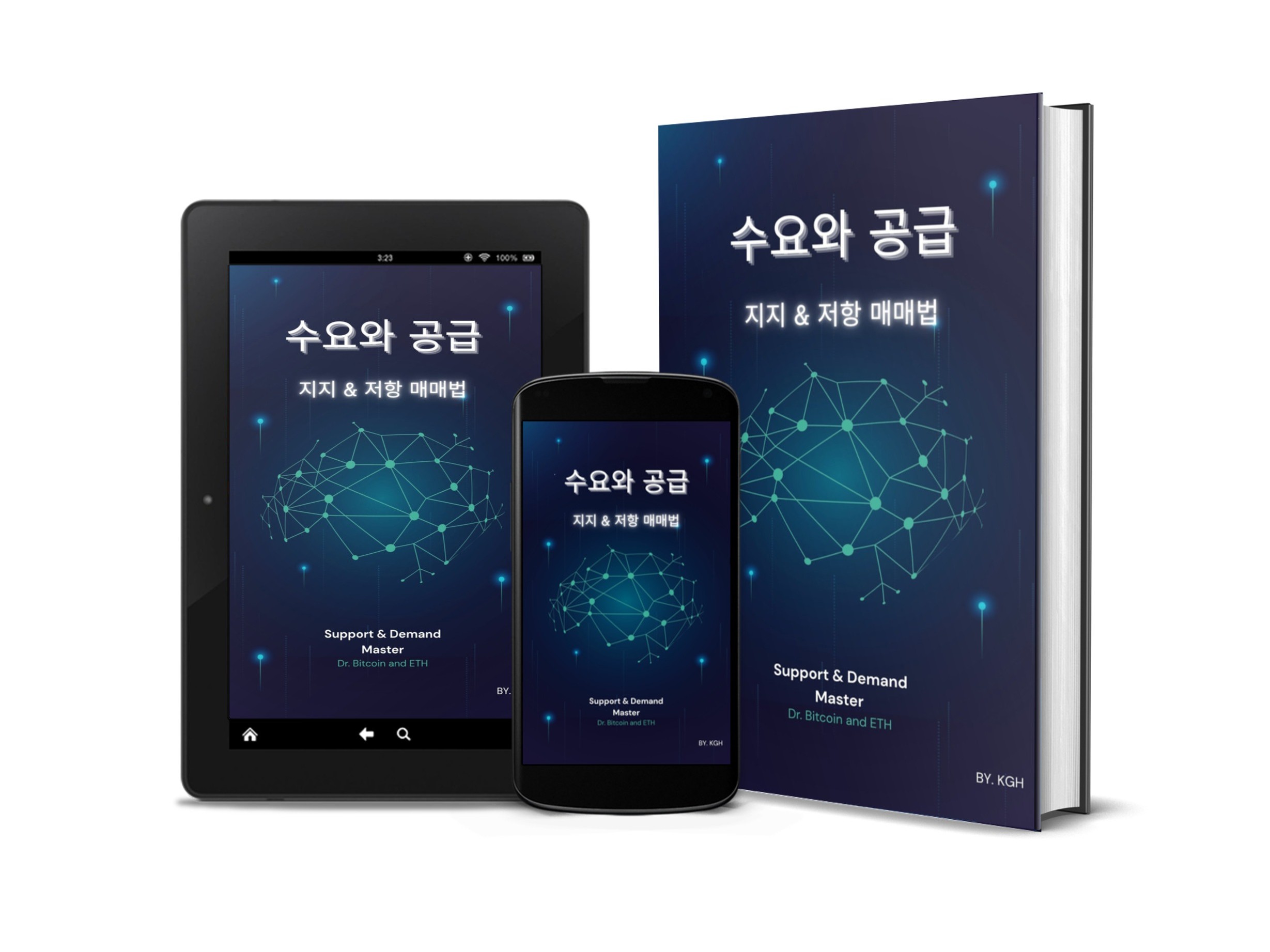 수요와 공급을 이해하면 지지와 저항이 보인다. - 크몽