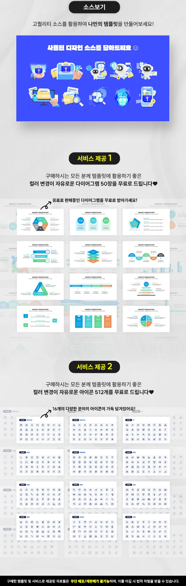 상세이미지-2