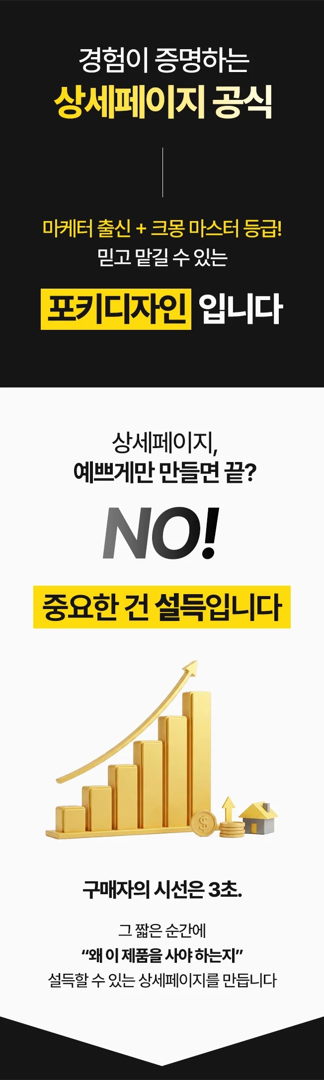 상세이미지-0