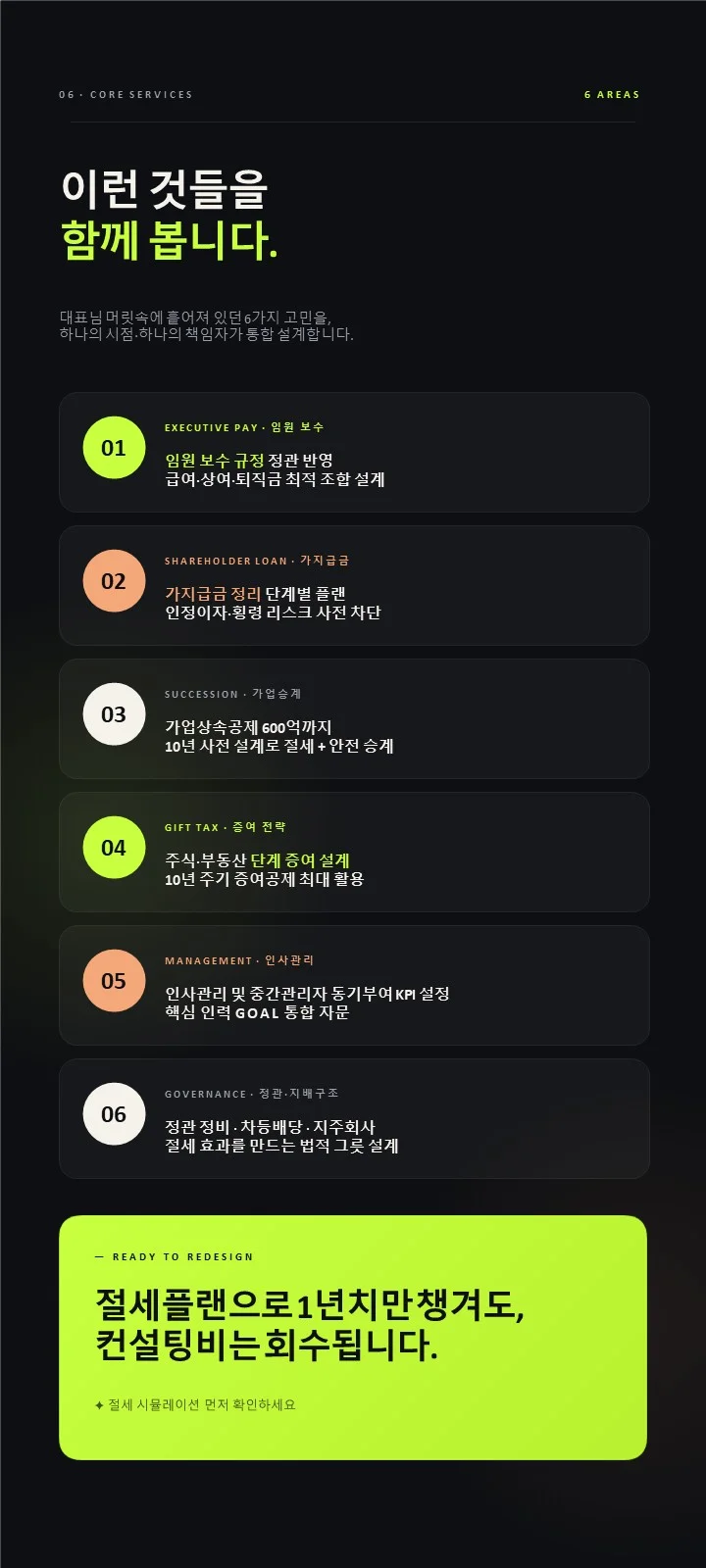 상세이미지-5