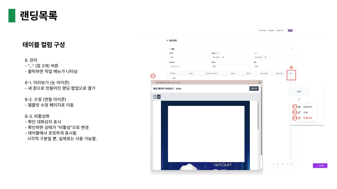 상세이미지-7
