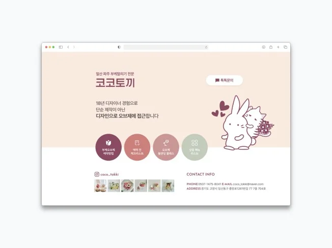 메인 이미지