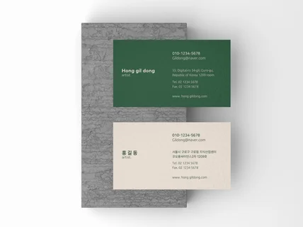 명함 심플한 명함디자인+명함인쇄 로고가 없어도 제작가능