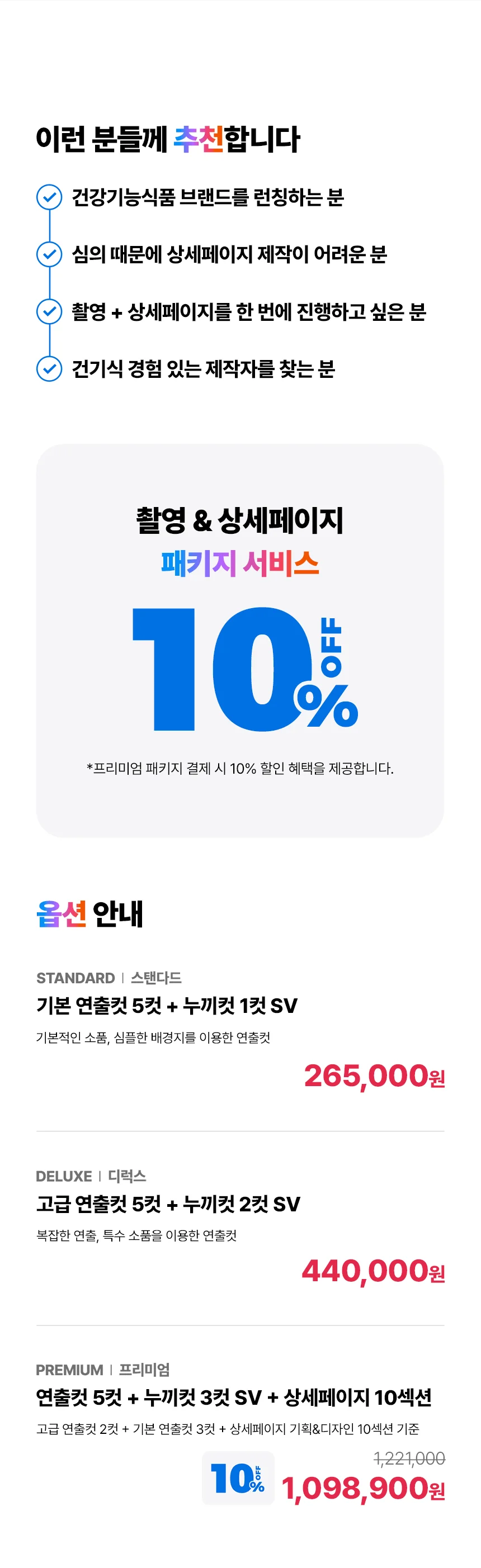 상세이미지-1