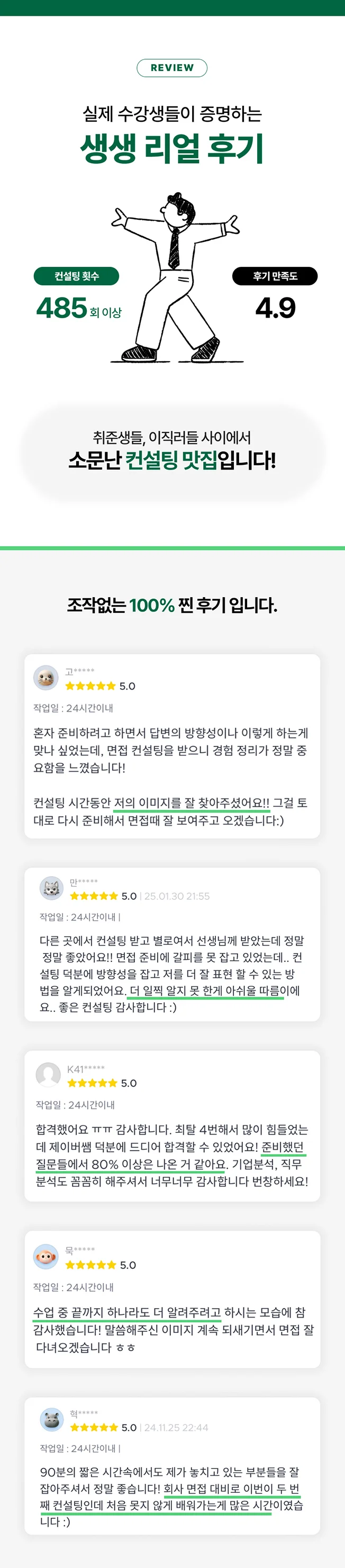 상세이미지-2