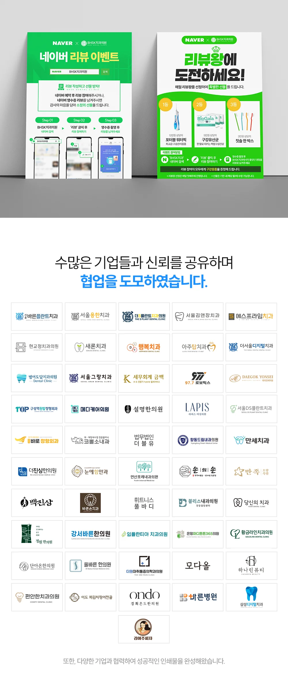상세이미지-7