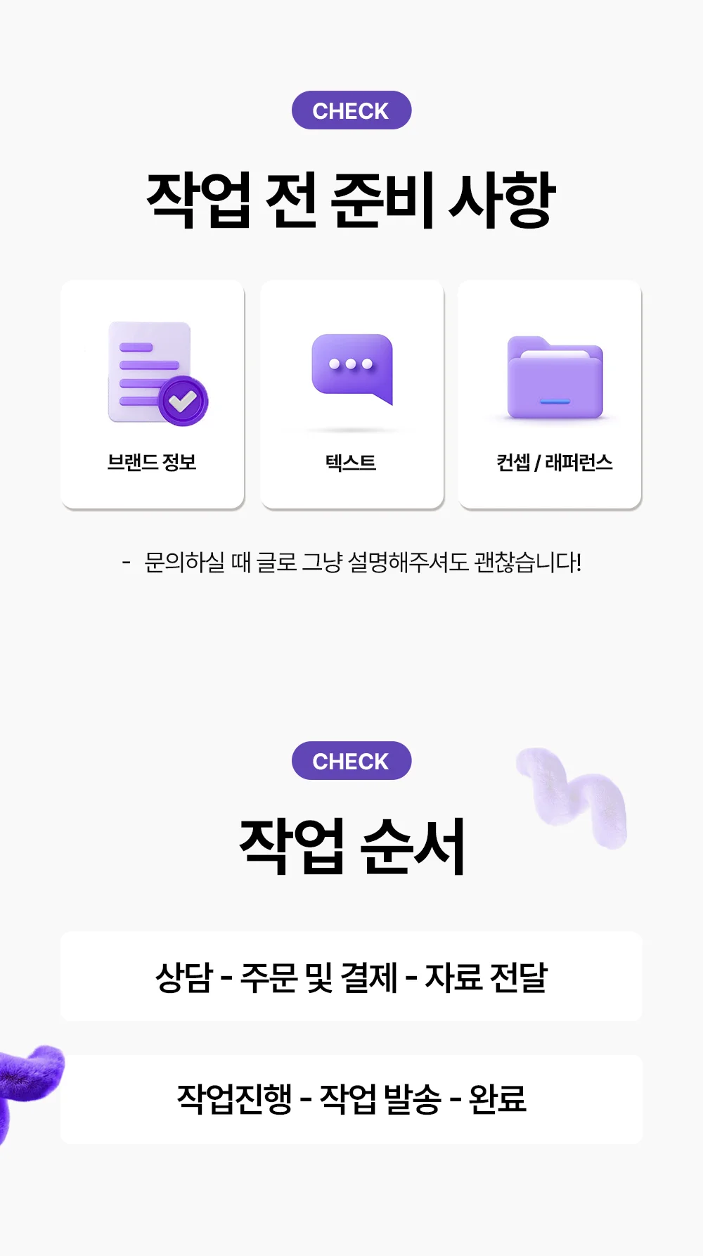 상세이미지-2