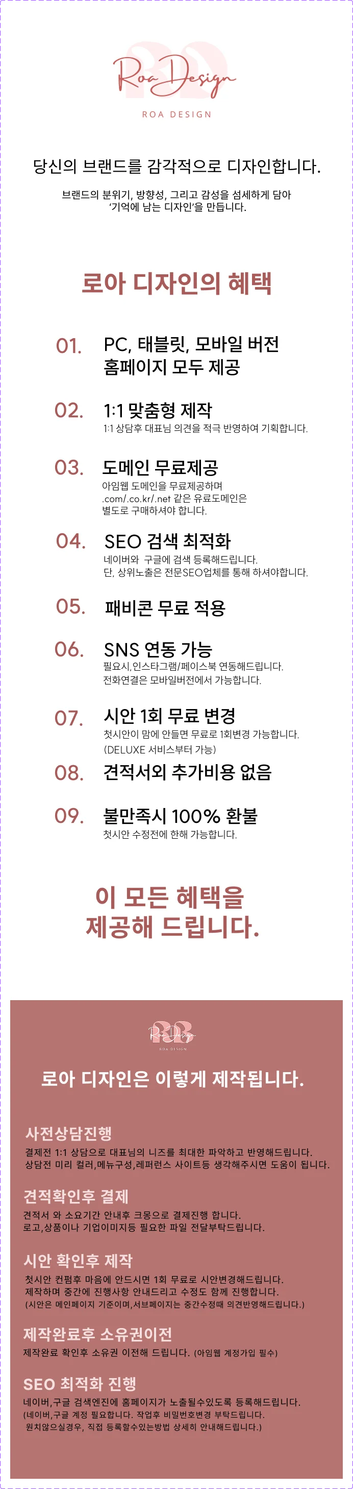 상세이미지-0