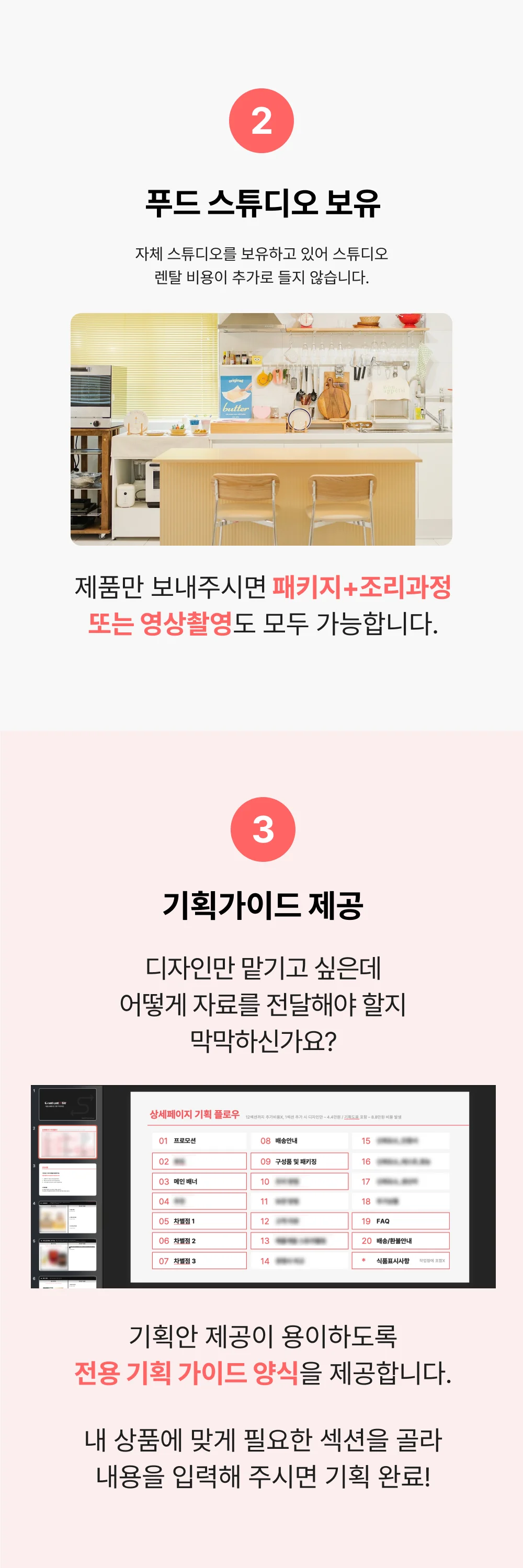 상세이미지-3