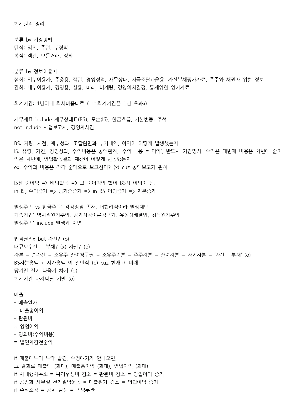 상세이미지-1