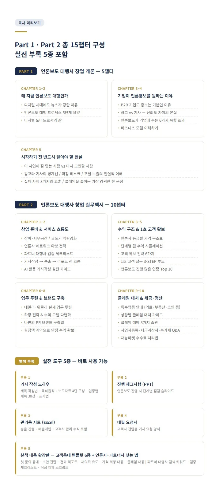 상세이미지-4