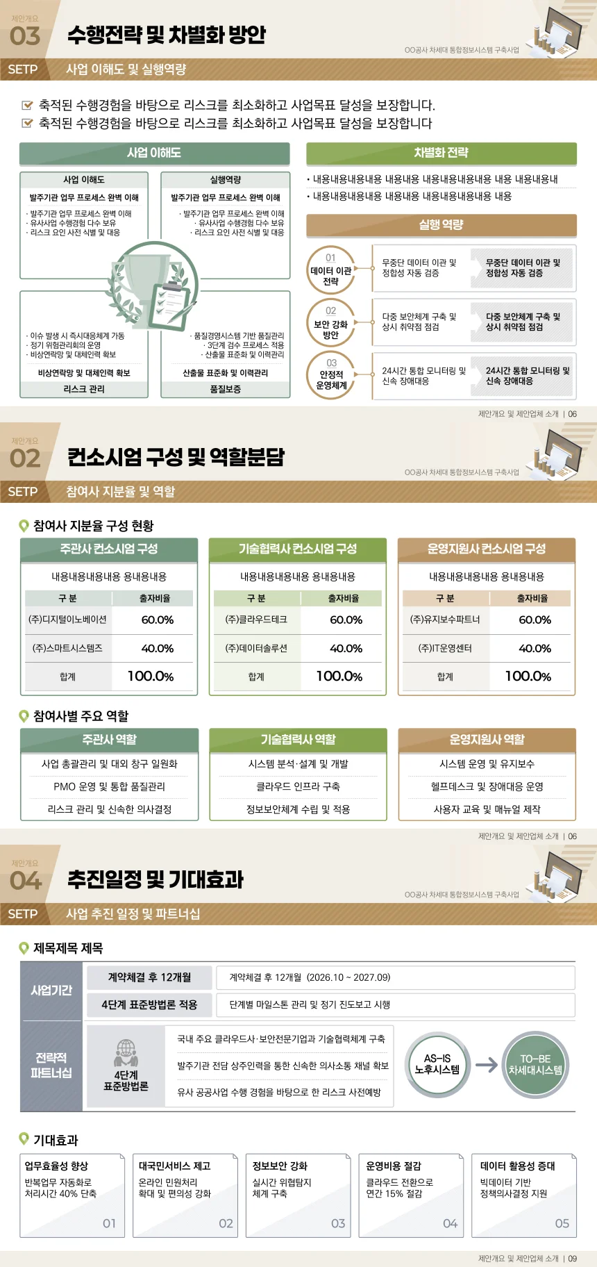 상세이미지-6